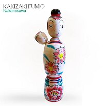 Kakizaki Fumio (柿崎 文雄) Nakanosawa: Soulportal Collection