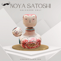 Noya Satoshi (野矢里志) YOB 1978 Master Noya Toshifumi. New Style Limited Edition Salvador Dali Exhibition 2022