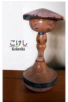 Can you help identify the maker? Can you help identify the maker? Soulportal Collection