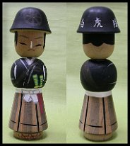 Can you help identify the maker? Soulportal Collection