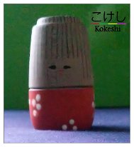 Can you help identify the maker? Kuribayashi? Soulportals Collection