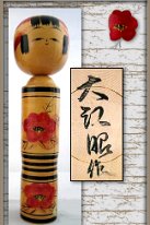 AKIRA OUE_2