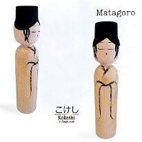 Matagoro 9 th Gen Kiyomi Yashima