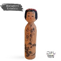 Matagoro 9 th Gen Kiyomi Yashima