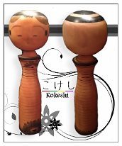 Miharu2 Miharu is the name of town in Fukushima prefecture and according to their town museum site. Miharau kokeshi was made around 1945 to 1965 a time known for its...
