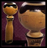 Tatsumori Master Shuji Takahisata Miharu is the name of town in Fukushima prefecture and according to their town museum site. Miharau kokeshi was made around 1945 to 1965 a time known for its...
