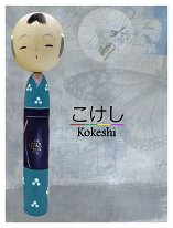 Yashiro Tetsuen (八代鉄園) Artist : 八代鉄園 Yashiro Tetsuen. He is not officially listed in creative Kokeshi books because his dolls are creative style inspired by traditional Kokeshi. This...