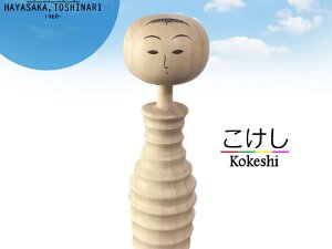 Hayasaka Toshinari (早坂 利成)