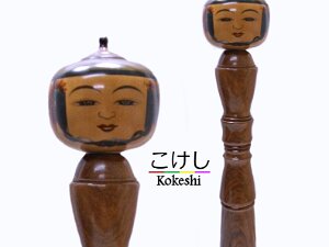 Masakidō and Apprentice Masamichi