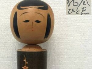 Saito Hitoshi-saku (斎藤斉) Nanbu | Shingata Types