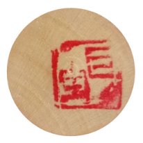 Aramaki Kyoho (荒牧巨宝)