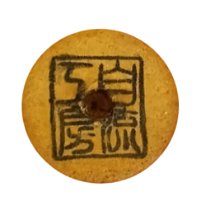 Jiryu Kobo 自流工房