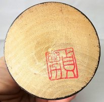 Sadao Kishi