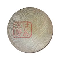 Takahashi Hashime (高橋 はしめ)