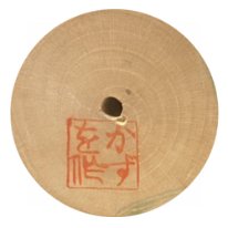 Takamisawa Kazuo (Creative)