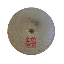Takamisawa Kazuo (Creative)