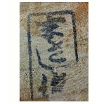 Takeda Masashi (武田 まさし)