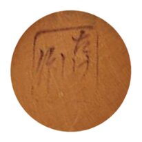 TAKESHI (たけし作) Mystery Solved: Identified as