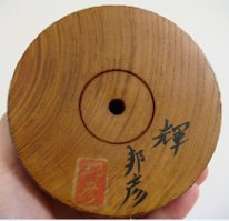 Watanabe Kunihiko