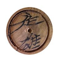 Kobayashi Sadao (小林定雄)
