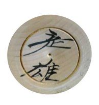 Kobayashi Sadao (小林定雄)