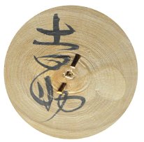 Agatsuma Kichisuke (我妻吉助) Togatta and Shingata