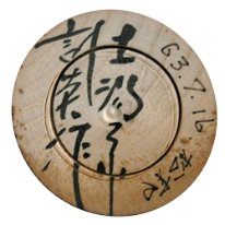 Abe Kazue (阿部 計英)