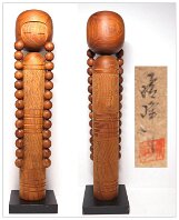 Aida Seihō (相田 晴峰) Artisan | Woodturner