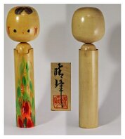 Aida Seihō (相田 晴峰) Tanabata Festival Artisan | Woodturner