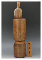 Aida Seihō (相田 晴峰) Artisan | Woodturner