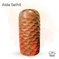 Aida Seihō (相田 晴峰) Fuyu no Kokomo - Winter Child