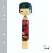 Aida Seihō (相田 晴峰) Shimai - Sisters
