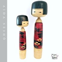 Aida Seihō (相田 晴峰) Shimai - Sisters