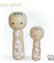 Aida Seihō (相田 晴峰) The tallest is 8 inches and the other 6 inches.