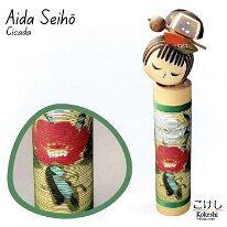 Aida Seihō (相田 晴峰) Feautures a Cicada in the body design and stands 9 inches tall.