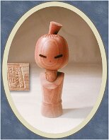 Aida Seihō (相田 晴峰) Tazurana on’nanoko - Naughty Girl: (1926 - 1998) started crafting Kokeshi in 1947. He is a multi award winning artist. This artist has passed away (1998), his...