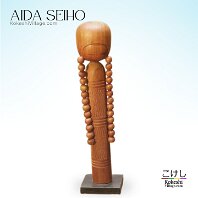 Aida Seihō (相田 晴峰) Osage - Pigtails A simple yet elegant Kokeshi doll design by this artist. The natural wood grain flowing like bangs across the forehead delicately beveled to...