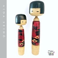 Aida Seihō (相田 晴峰) Shimai - Sisters