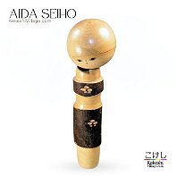 Aida Seihō (相田 晴峰)