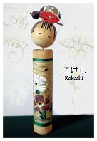 Aida Seihō (相田 晴峰) This one is an award winner it stands 9 inches tall. There are variations of this Kokeshi sometimes with a butterfly other times wih Cicada.