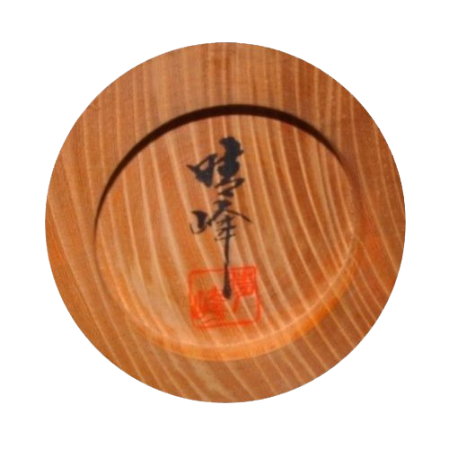 Artisan Aida Seiho