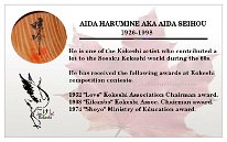 Aida Harumine aka Aida Seiho (相田 晴峰)