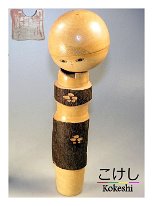 Aida Seiho (相田 晴峰) Can you help identify this Artist?