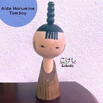 Aida Seiho (相田 晴峰) 6 3/4 in This is a factory produced Kokeshi by Aida it is called Tomboy. I was informed that their are several chopmarks and signatures which identify if the Kokeshi was...