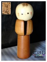 Aida Seiho (相田 晴峰) 10.5 in Title: Michi noku - Snow Country stands 10.5 inches tall. There are two sizes of this doll a smaller one is also made. The doll is made of 3 pieces of wood. The...