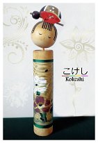Aida Seiho (相田 晴峰) 9 in Beautiful Kokeshi by Aida Harumine this one is an award winner it stands 9 inches tall. There are variations of this Kokeshi sometimes with a butterfly other...