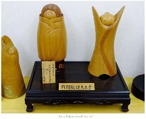 Aoki Ryoka (青木 寥華) Warm Prime Minister Award 