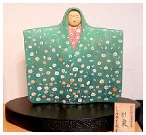 Aoki Tadehana - Saikasum