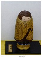 Kumaki Winter Shawl by Aoki Ryoka (青木 寥華)