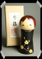 Aoki Ryoka (青木蓼華) (5 in)